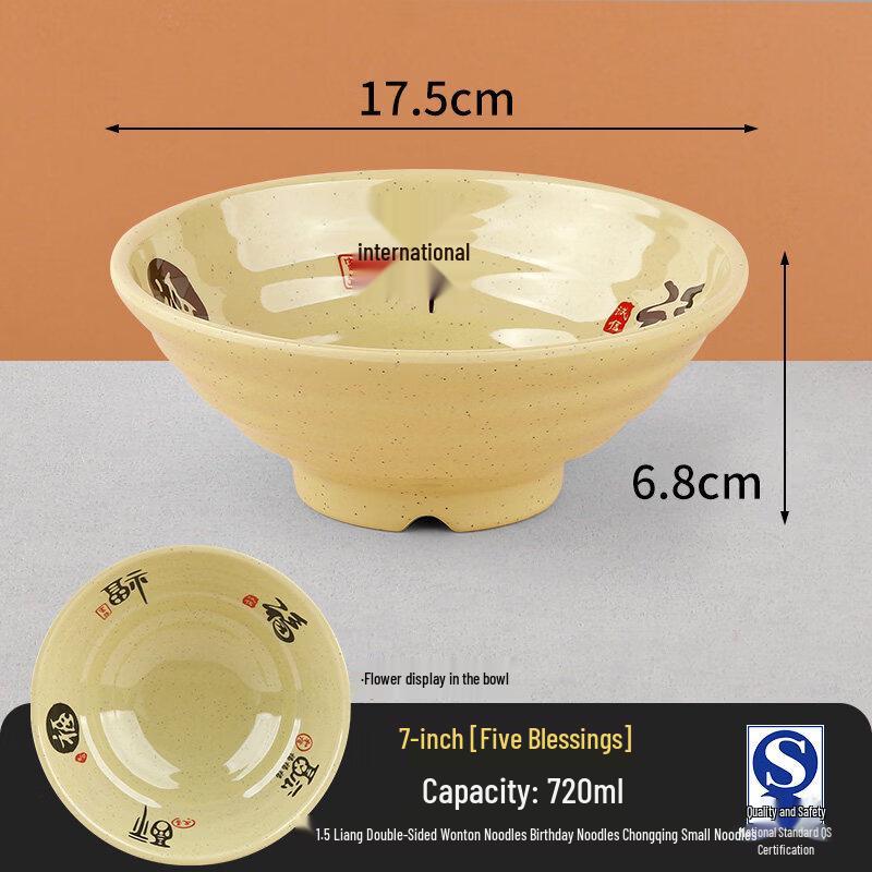 Sweet Elegant A5 Melamine Noodle & Soup Bowl