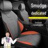 Geely Binyue Seat Covers: Super Energy CVT & Dragon Soaring DCT Suede Cushions