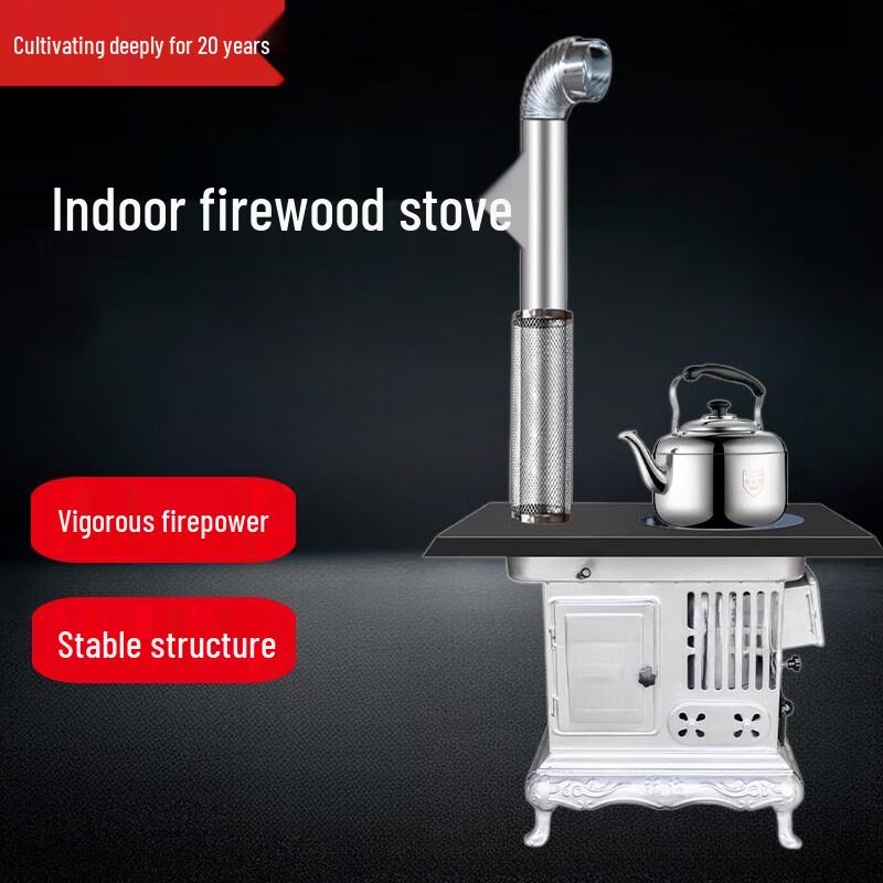 Bei Fu Wood-Coal Dual-Use Gasification Heating Stove