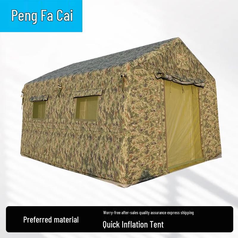 Pengfacai Outdoor Inflatable Camouflage Tent