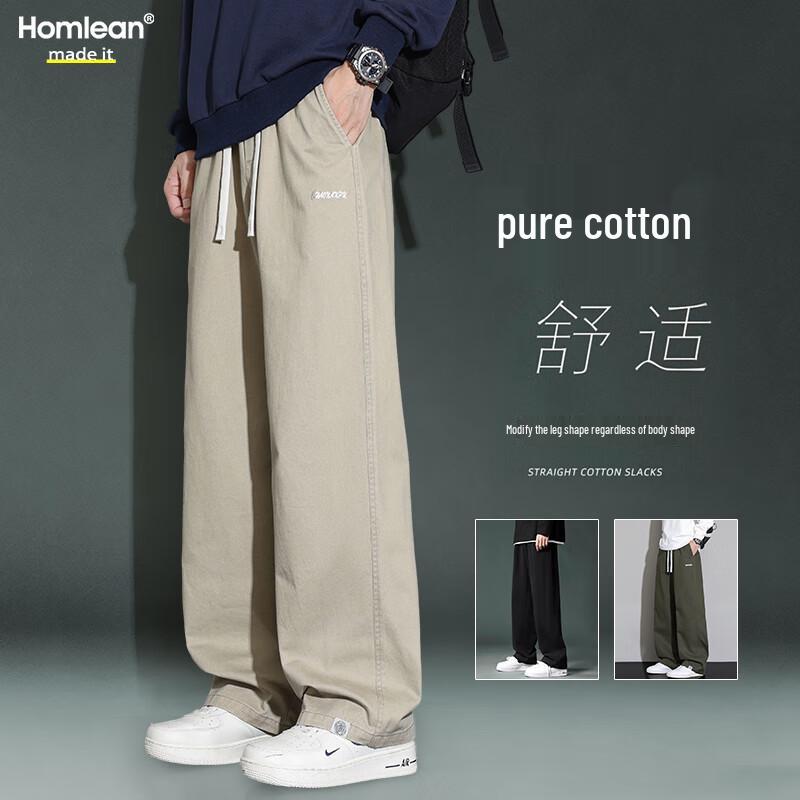 Homlean Men's Cotton Casual Straight-Leg Pants HZ92