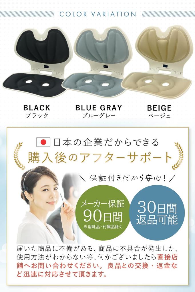 By Judo Posture Support Posture Pelvic Correction Chair and LASSE MOA Back Pain Posture Improvement Chair Back Pain Improvement Posture Support