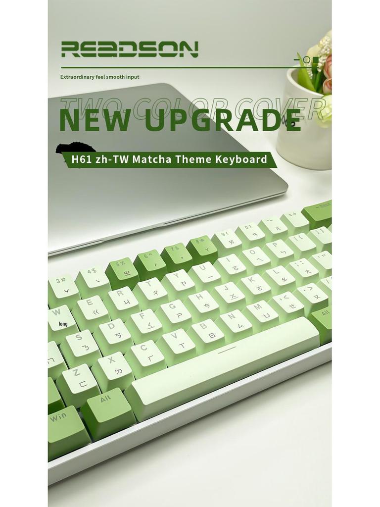 Taiwan Matcha Themed H61 Mini Mechanical Keyboard with Blue Switches, Wired/Wireless, Hot-Swappable, Traditional Chinese Pinyin Layout