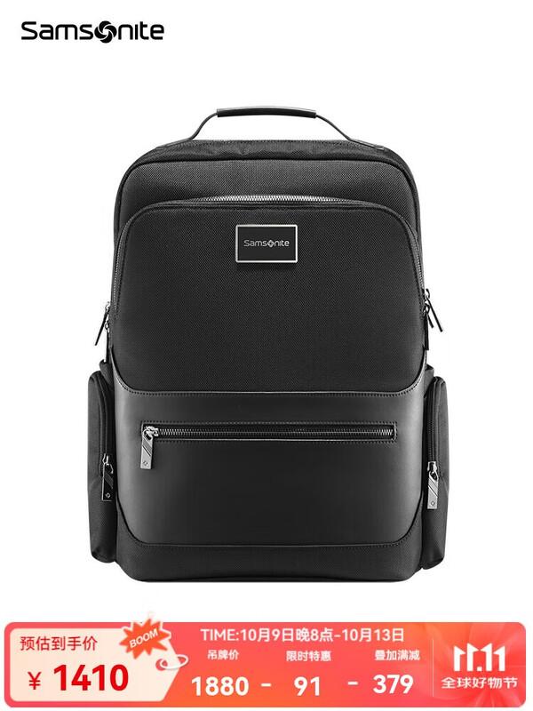 Высококлассный модный городской рюкзак Samsonite