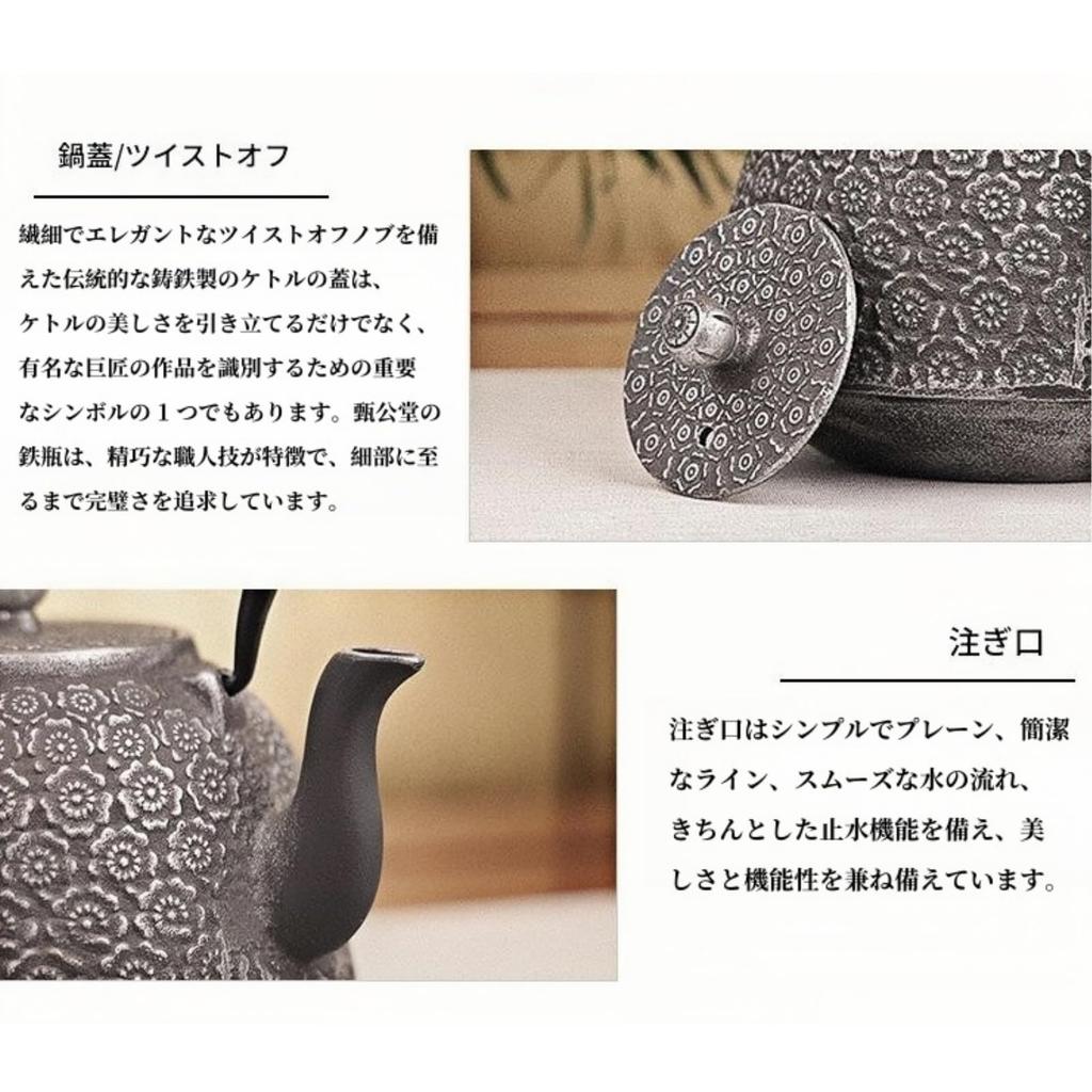 OULOVECO Iron Handmade Cherry Blossom Cast Iron Water Quality Even Heat Iron Supplementation Suitable for Direct Flame and Induction Tea Set Teapot,