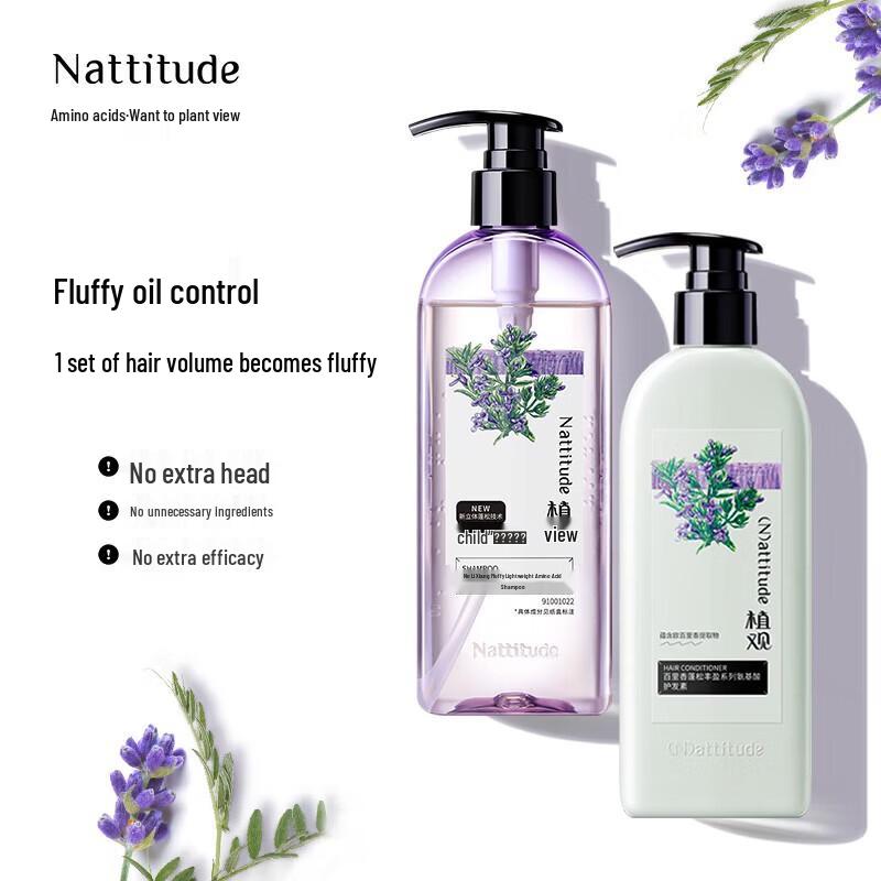 Zhiguang Thyme Fluffy Shampoo & Orange Blossom Repair Conditioner Set