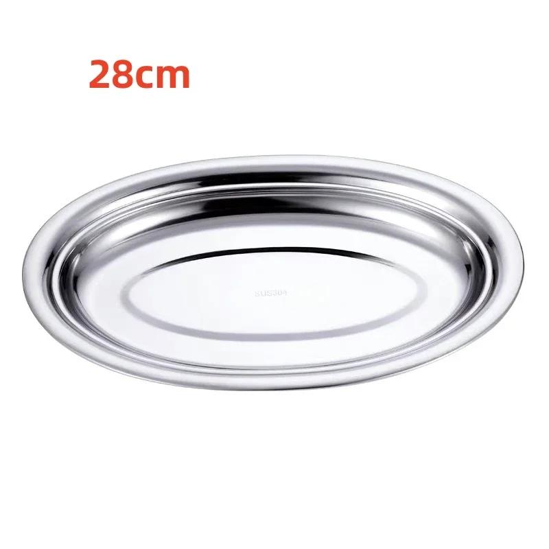 Household Food Dinner Steamed Shallow Plate Dishes Kitchen Tableware Dinnerware304 Stainless Steel Oval Fish Plates