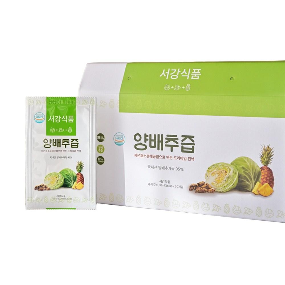 Seogang Food Cabbage Juice 80ml 30 packets Pineapple Flavor 30 pcs