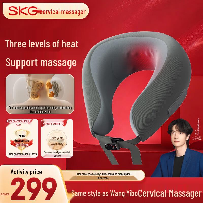 SKG N1-2 Deluxe Portable U-shaped Neck Massager