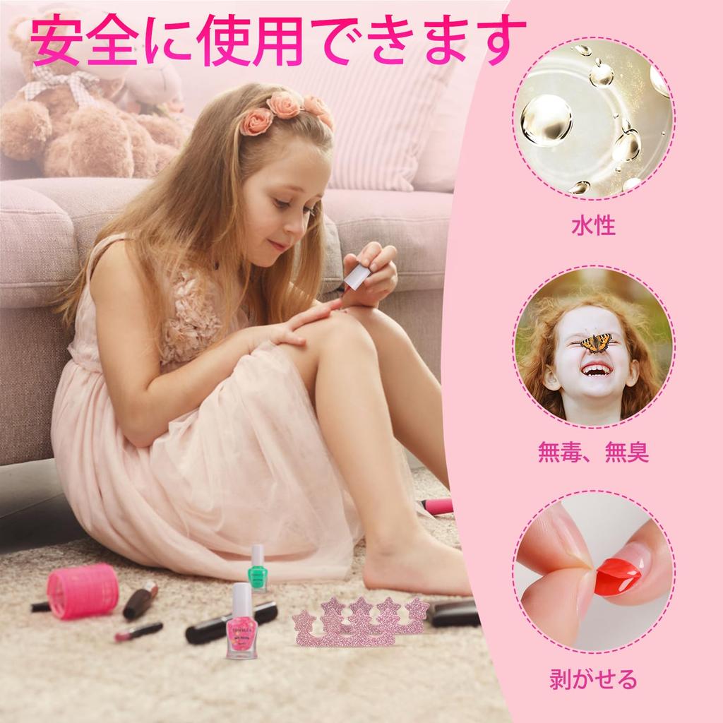 TOMICCA Kids Nail Polish, Peelable Nail Polish, Water-soluble Nail Set, Nail Polish, Makeup Set, Kids Nails, Kids Birthday Set