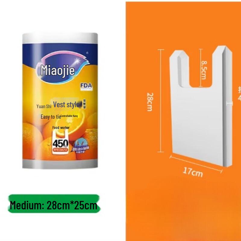 MIAOJIE Food-Grade Vest Fresh-Keeping Bags