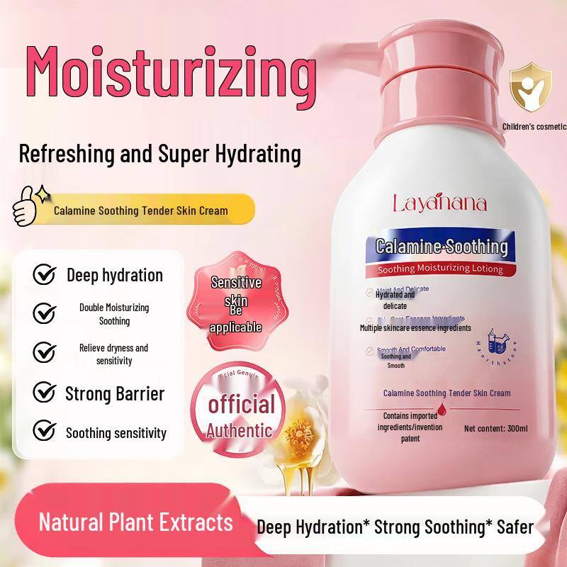 Layanana Calamine Soothing Children s Body Cream 300ml