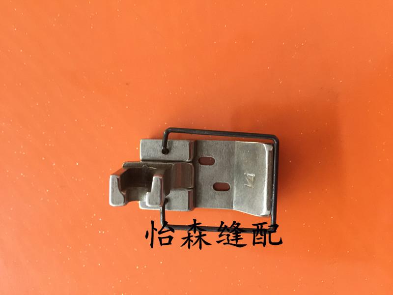 Juki 380 Double Needle Chain Bottom Guide Belt Presser Foot Chain Machine Chain Sewing Machine Car Presser Foot Strip Presser Fo