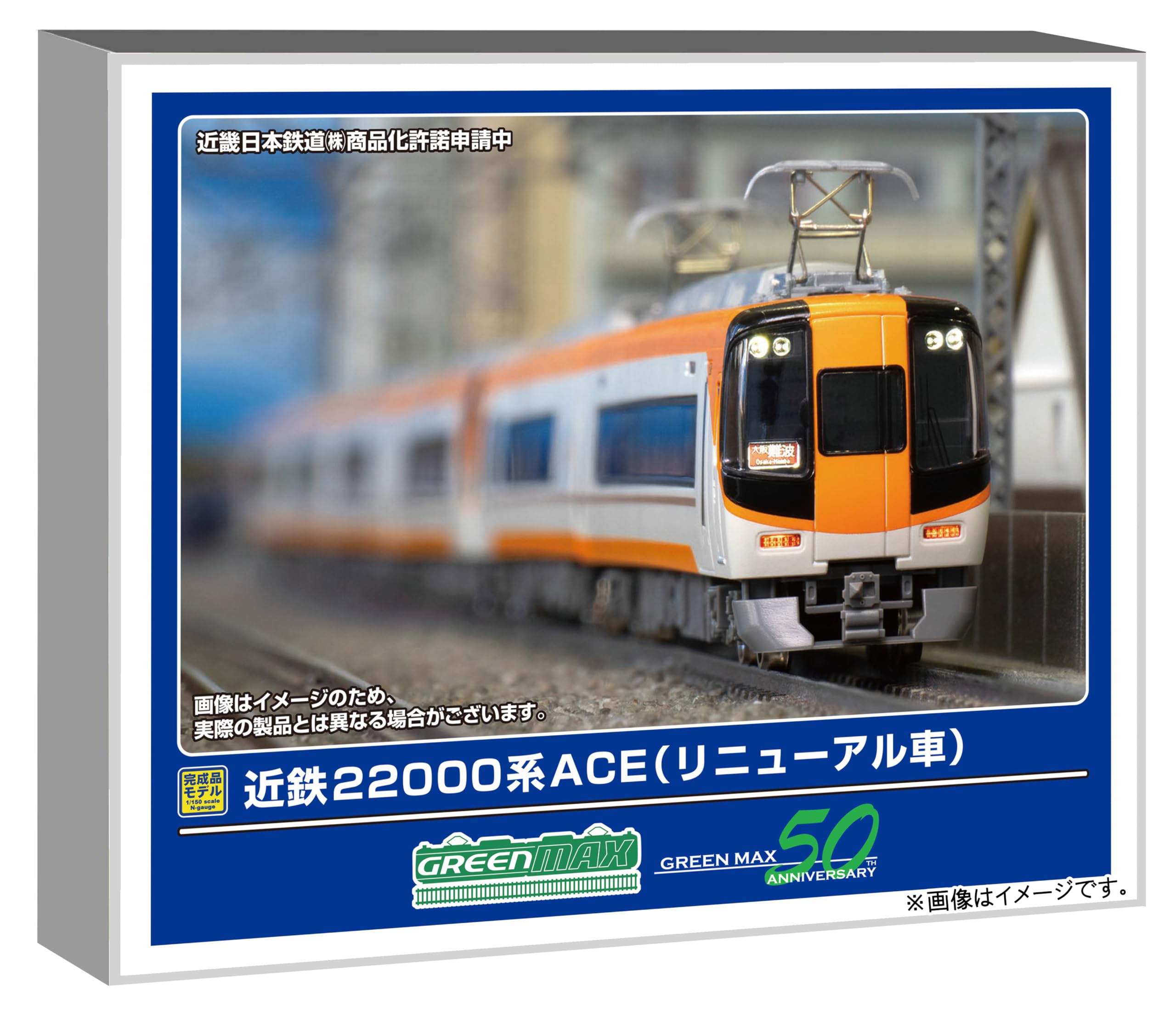 Greenmax N Gauge Kintetsu 22000 Series ACE Renewal Car Basic Set with Model 32105 2-Car Power, Train,