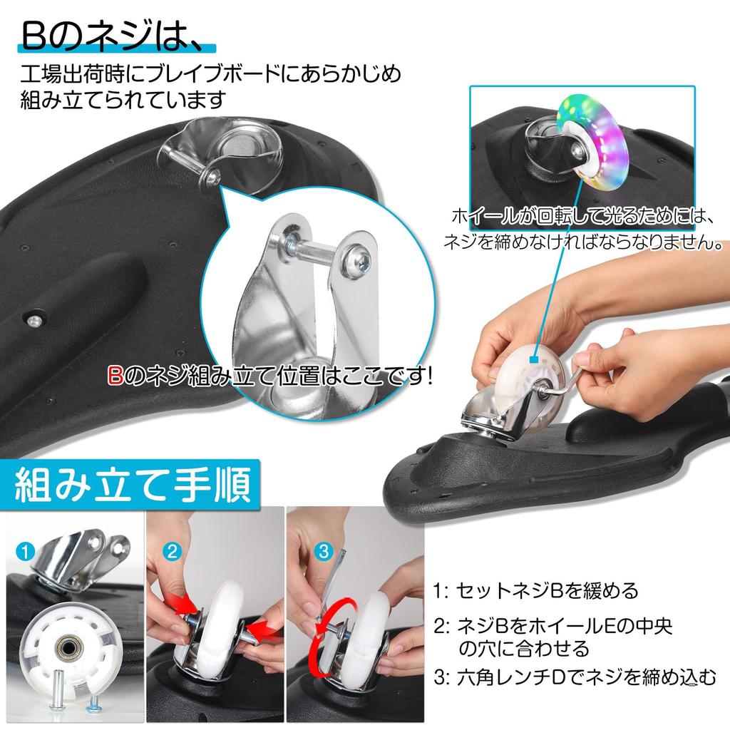 Braveboard AISFA Skateboard Kids Skateboard Kids Kids Skateboard Bladeboard Braveboard Brevo Skateboard ESS Board Outdoor Play Toy S-board