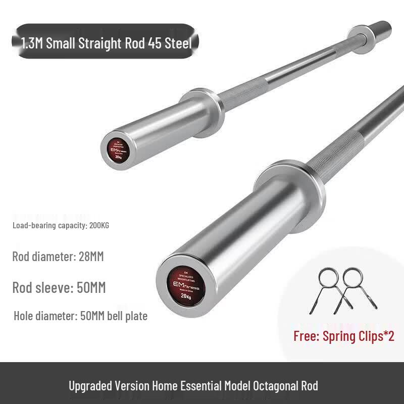 Yimai Weightlifting Barbell Bar