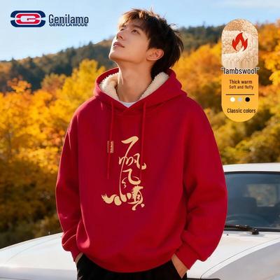 GENIOLAMODE Unisex New Year Red Thick Plush-Lined Hoodie