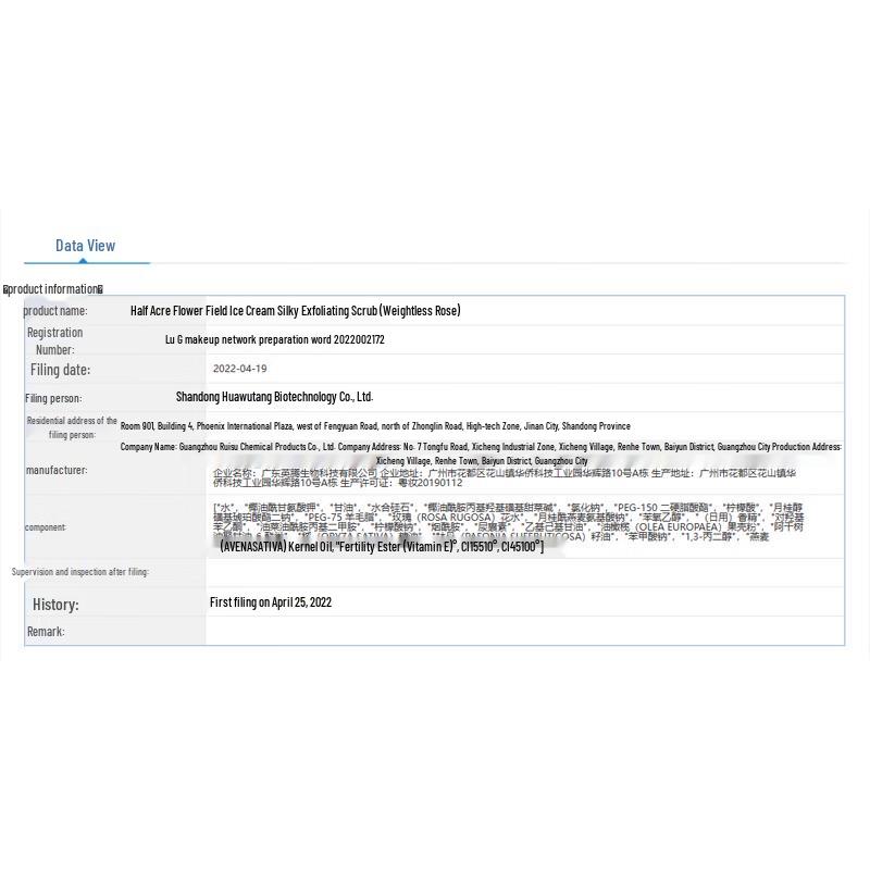 Ban Mi Hua Tian Ice Cream Silky Rose Body Scrub