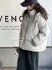2025 Girls' Winter Fashion Padded Cotton Jacket - Thickened, Stylish Coat for Big Kids