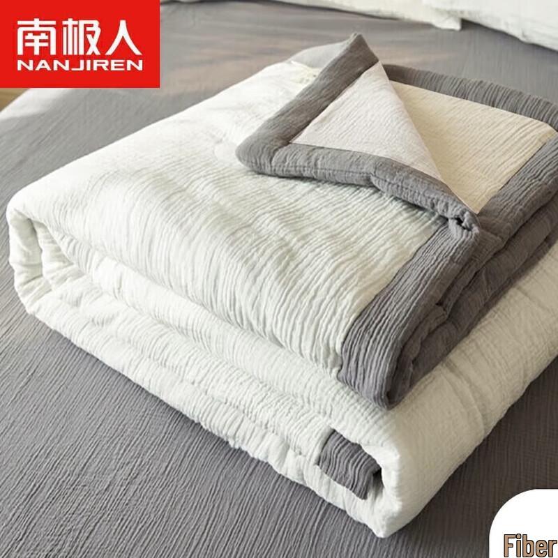 

Nanjiren Antibacterial Summer Air Conditioner Quilt