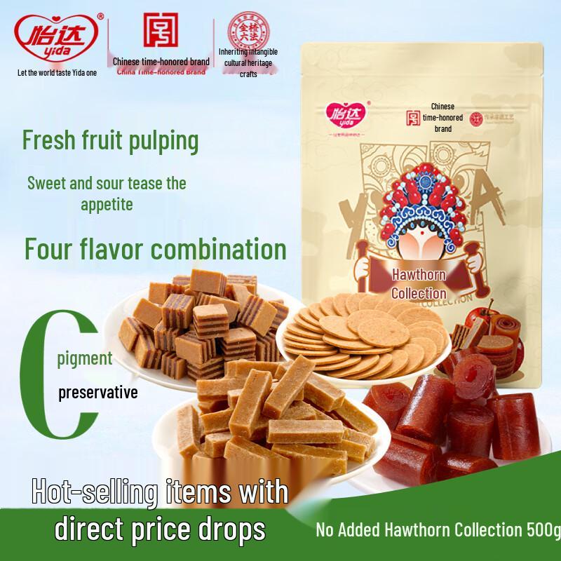 Yida 0-Additive Hawthorn Snack Collection