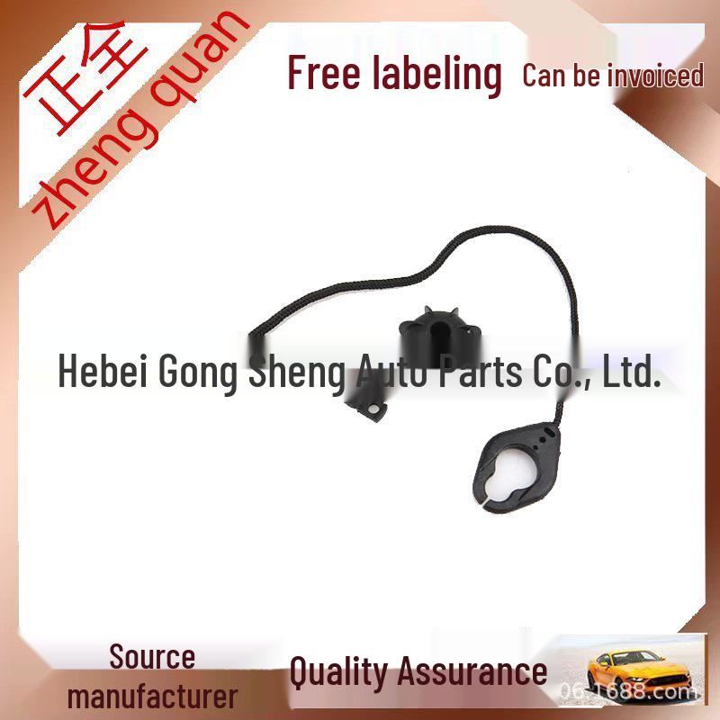 

5ND863447 Trunk Parcel Shelf Hanging Rope Buckle for VW Tiguan, Touran, Lavida Full Size