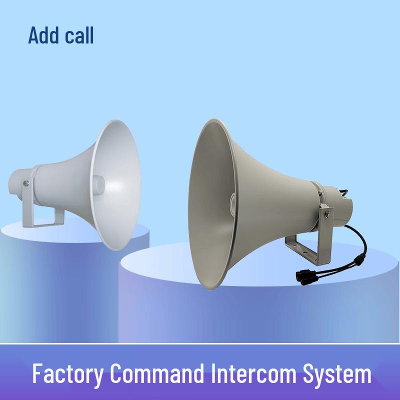 TianTianHu Unified Communication & Dispatch System (CN version)