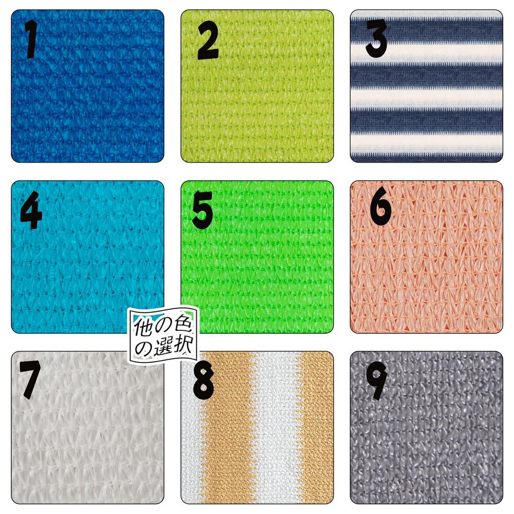 LOVE STORY Sunshade (180x180cm) Openwork Beige, Cool Breeze Shade, Sunshade, Awning, Garden Shade