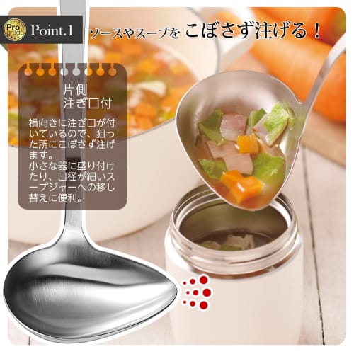 Shimomura Kougyou Japanese-Made Professional Grade Horizontal Mouth Ladle, Dishwasher Safe, PG-205