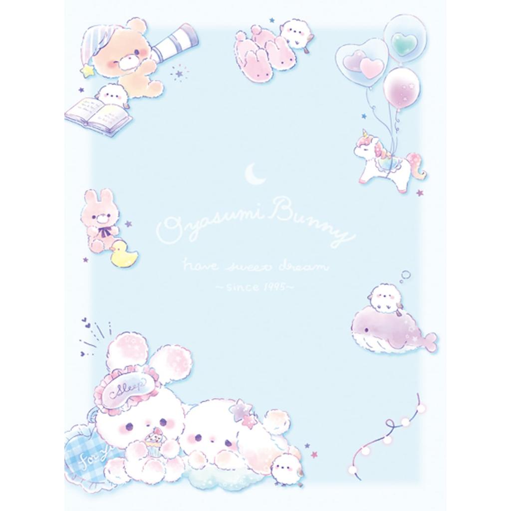 Coolia Ordner My Seal Ordner Goodnight Bunny 91211