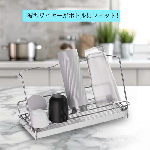 Kiranic Foldable Stainless Steel Bottle Stand, Water Bottle Drainer, Jug Bottle Stand, Sink Storage, Cup Holder, Water Bottle Dryer, Includes Draining