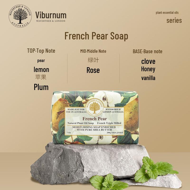 WAVERTREE VEENA Australian Essential Oil Handmade Soap
