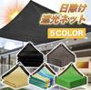 Blackout Netting, Sunshade Awning, Dustproof, Privacy, UV Protection, for Verandas, Carports, and Balconies (Green, 2m X 3m)