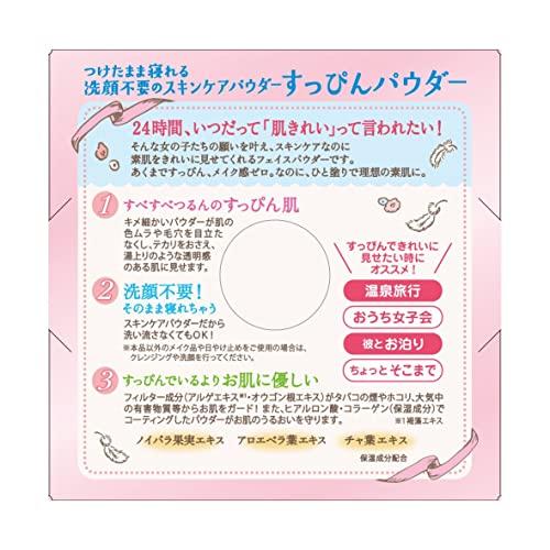 Club Makeup Powder Pastel Rose Scent Clear Type 26g (x 1)
