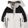 Autumn and Winter New Outdoor Jacket Two-piece Men's and Women's Climbing Clothes