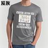 Plus Size Summer Women tshirt What Part Of Chemistry Dont You Understand Short Sleeve Rock Round Neck Tees Cotton Top Tees
