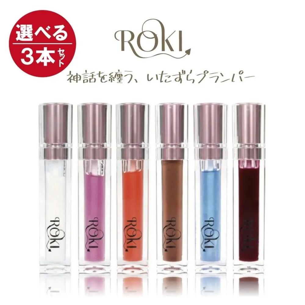 ROki Lip Care Gloss Plumper Set (Lip Base + Lip Cream + Lip Volume) Lost in Twilight (Purple)