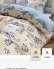 Mei Yun Ge (Student Season) Cotton Printed Student Dormitory 3-Piece Set