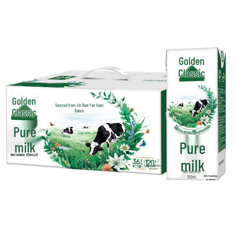 Yili Golden Classic Pure Whole Milk