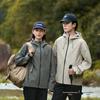 Women's Plus Size Waterproof Breathable Hiking Jacket for Tibet & Sichuan