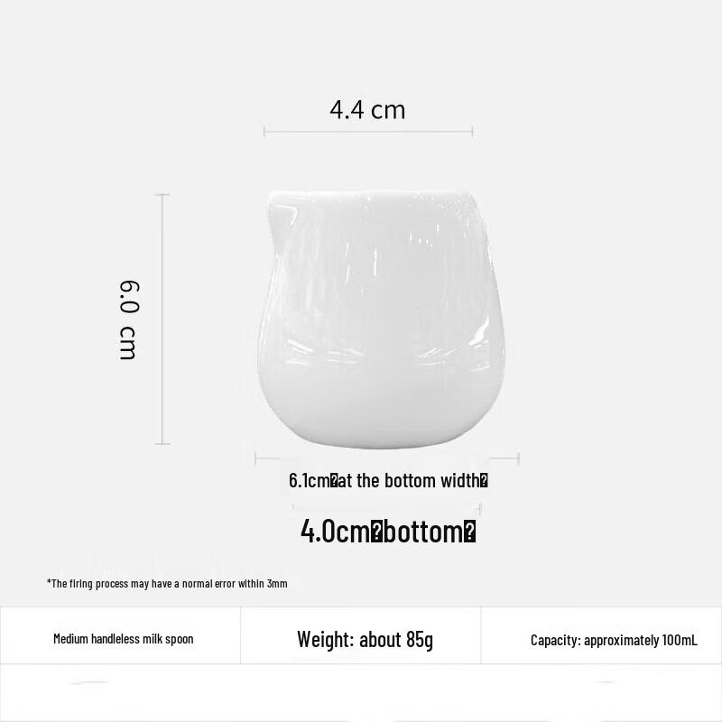 Shangqi Ceramic Creamer and Gravy Boat