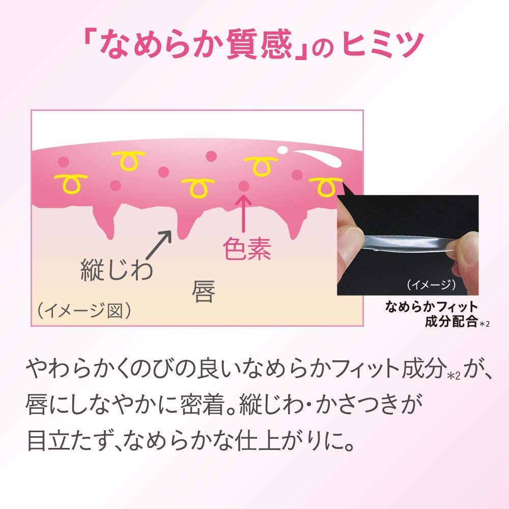 AUBE (Aube) Aube [Online Exclusive] Smooth Texture One-Swipe Rouge PK09 Neon Magenta Lipstick PK09 Neon Magenta (Main Unit)