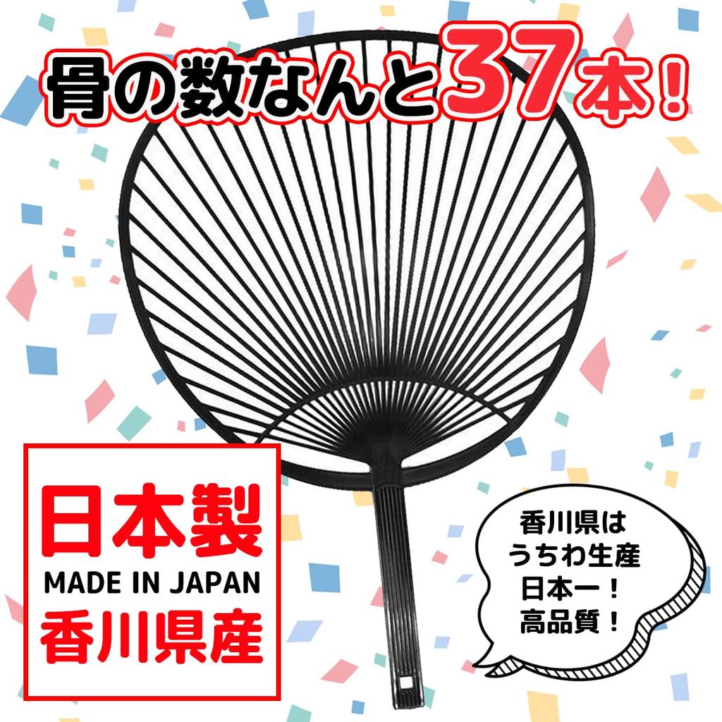 Jumbo Solid Matte of Perfect for Live and Fan Service Fans, Black, Color, (Set 2), Concerts, Performances,
