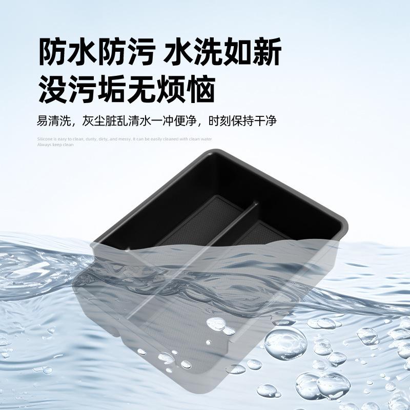 For 25 models of Seal 06EV armrest box, storage box, central control, car storage, car supplies modification accessories