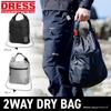 DRESS 2-Way Dry Bag, 20L, Black, Waterproof, Compact, Lightweight, Portable, Perfect for Fishing, Disaster Preparedness, Camping, and Outdoor