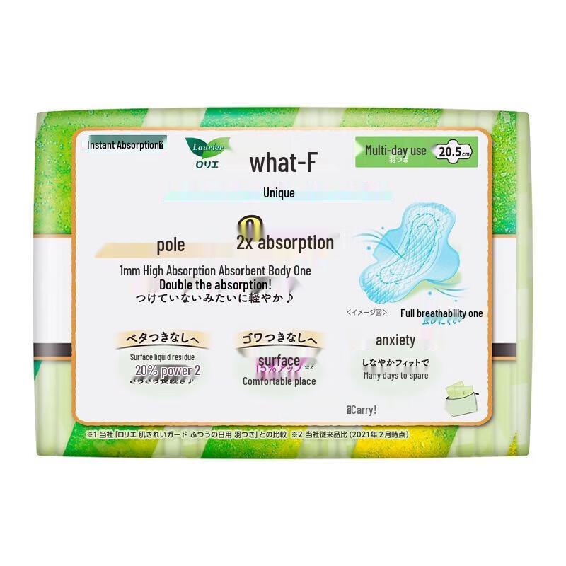 Kao Laurier S Series Ultra-Thin Day Use Sanitary Napkins