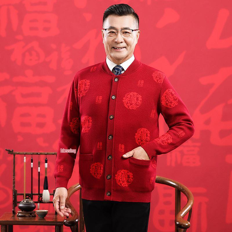 2025 A/W Fine Wool Round Neck Knit Cardigan with Pockets, Fleece-Lined 'Fu' Design, Warm Outerwear