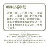 [Sainto Homme] Good Luck Card, Golden Good Luck Amulet, Emperor Emperor, Good Luck Goods for Your Wallet/Safe Box, 12 Types in total