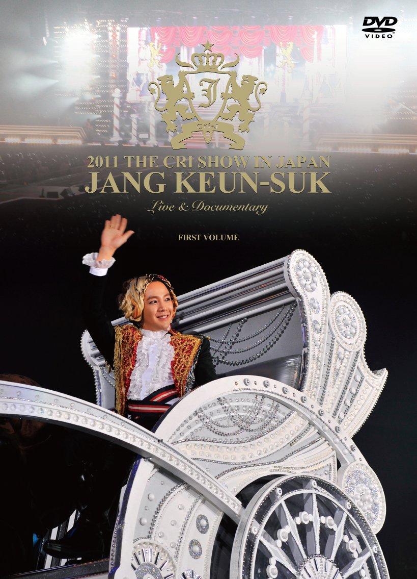 

Jang Live Documentary 2011 THE CRI SHOW IN JAPAN Keun-suk & (Part 1) [DVD]