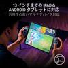 Razer Kishi V3 Pro XL Mobile Gaming Controller Full-Size Tablet USB-C Compatible 13-Inch iPad Android Ergonomic Console-Level Control Interchangeable